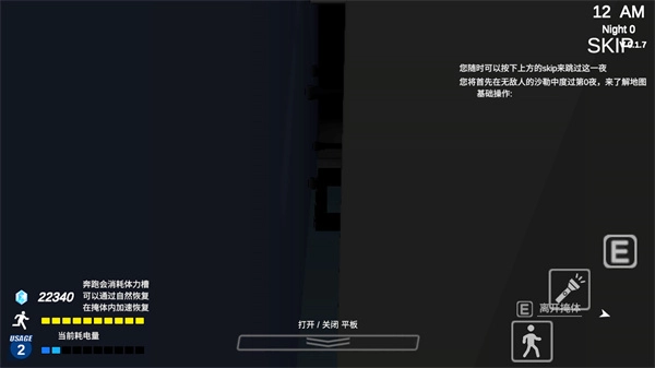 夏莱的午夜后宫2安卓免费版图5