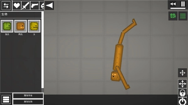 人类沙盒游乐场