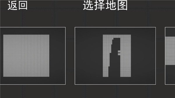 人类沙盒游乐场