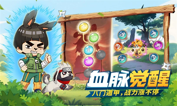 我的英雄之路正版