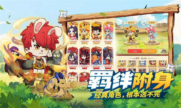 我的英雄之路正版