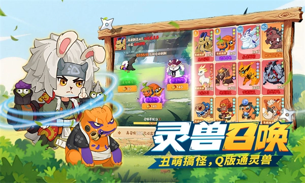 我的英雄之路正版