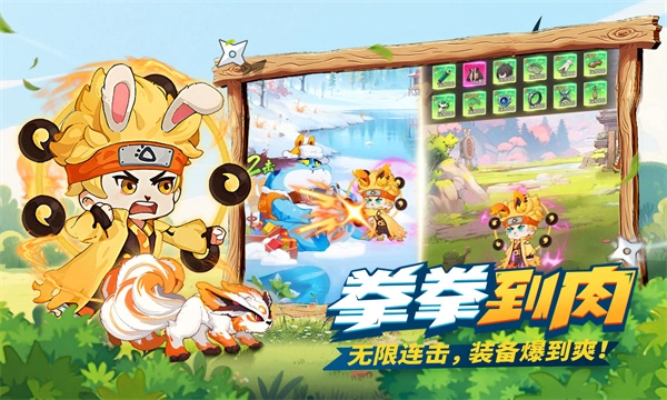 我的英雄之路正版