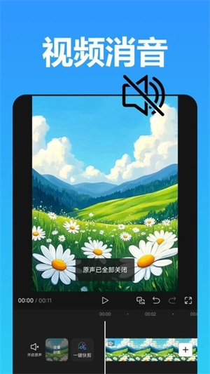 爆剪视频二创(3)