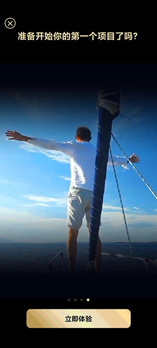 powerdirector手機(jī)版