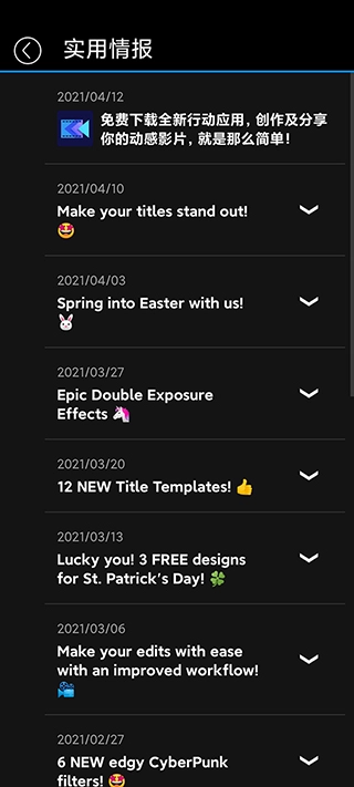 powerdirector手機(jī)版