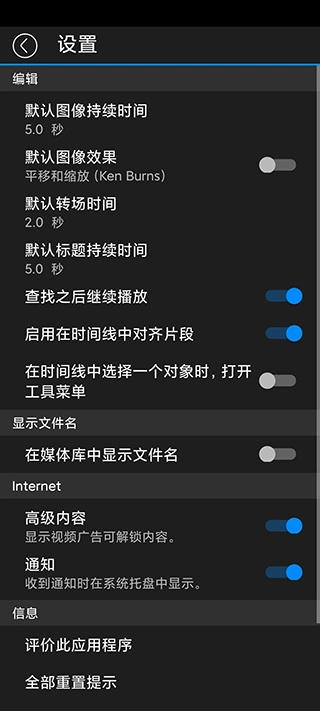 powerdirector手機(jī)版
