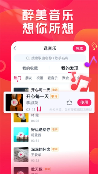 小年糕手机免费版图1