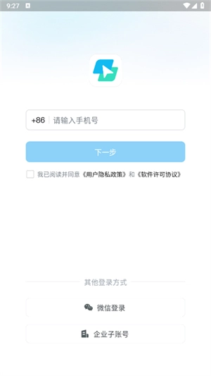 todesk云电脑-图1