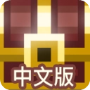 像素地牢中文版