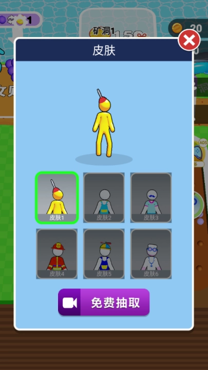 挖穿地球模拟器