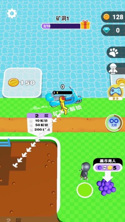 挖穿地球模拟器