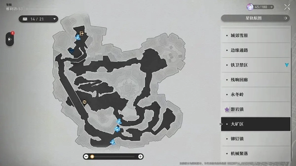 星穹鐵道國際服