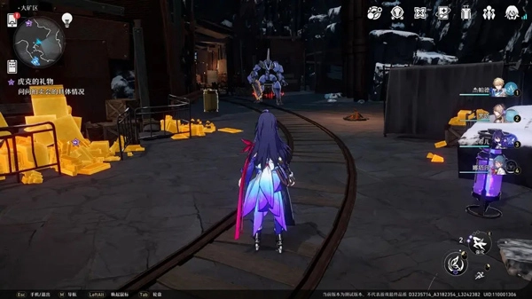 星穹鐵道國際服