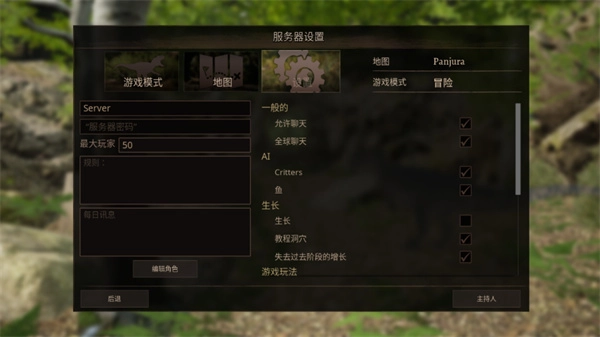 泰坦之路手機(jī)版圖3