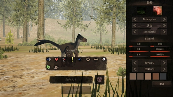 泰坦之路手機(jī)版圖5