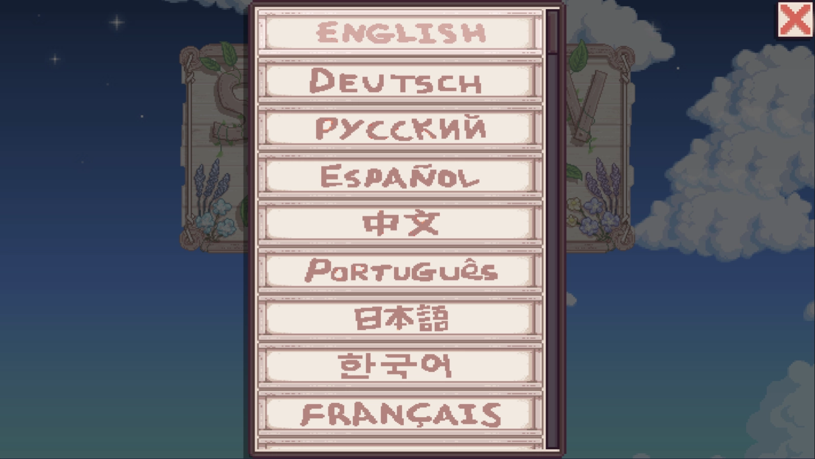 Stardew valley手机版