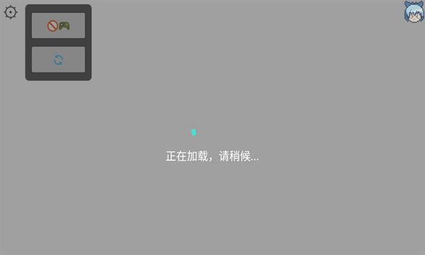 mtool模拟器手机版图1
