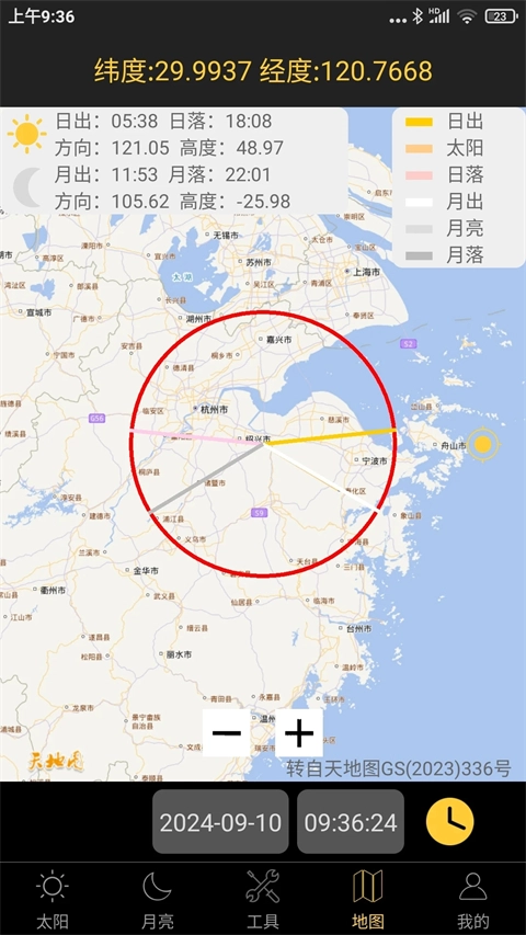 日出日落月相(3)