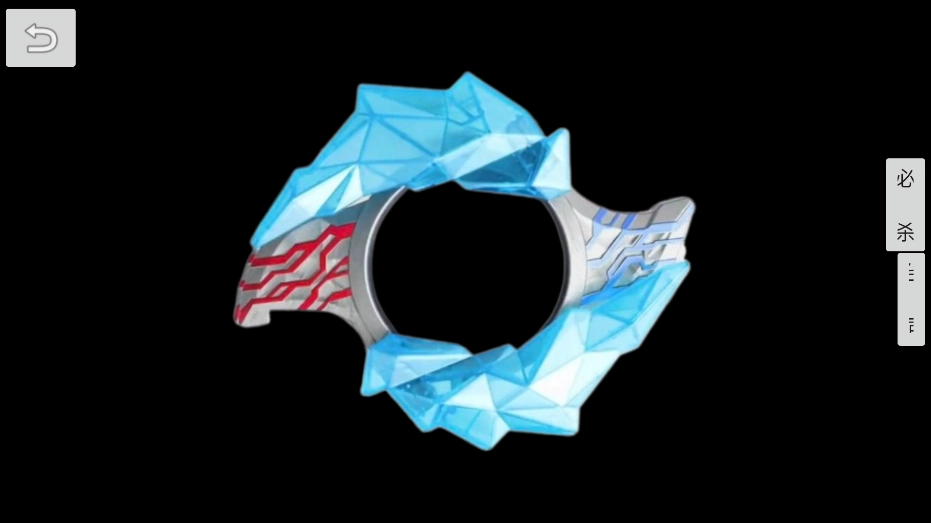 布莱泽奥特曼模拟器