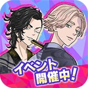 东京复仇者拼图复仇