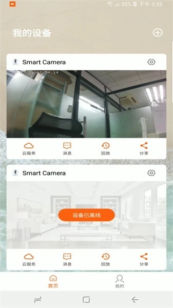 小鲸看看手机版图3