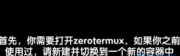 wine模拟器手机版