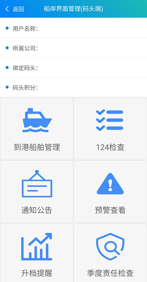 船e行图5