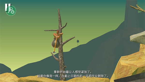 掘地求生手机版图1