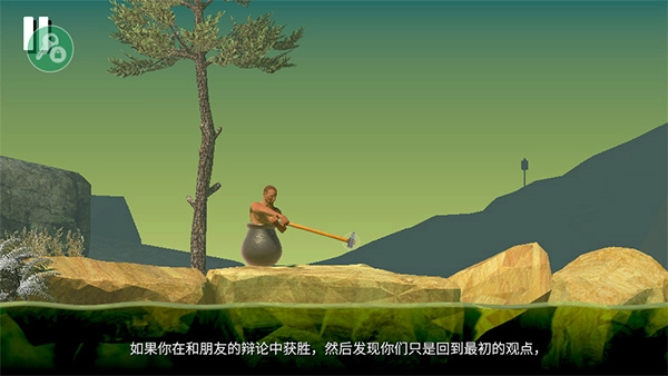 掘地求生手机版图2