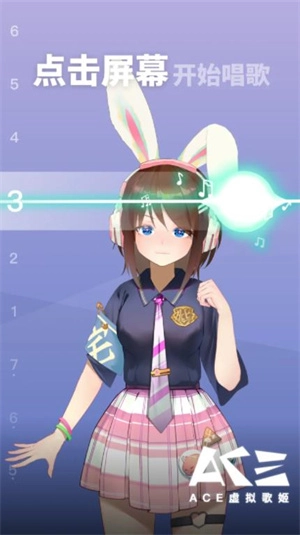 ACE虚拟歌姬国际版(1)