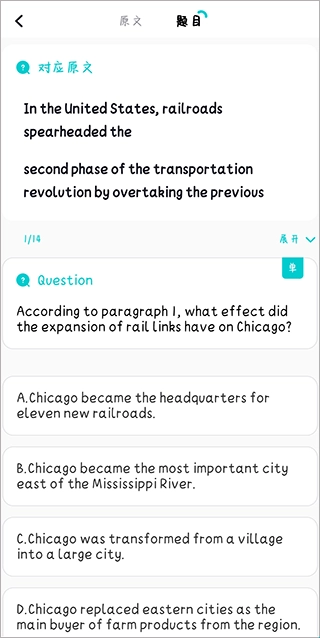 多次元托福手机版