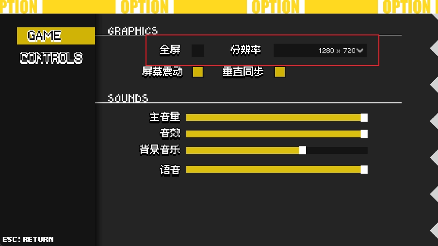 Enter The Nyangeon正版