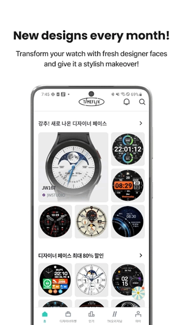 timeflik