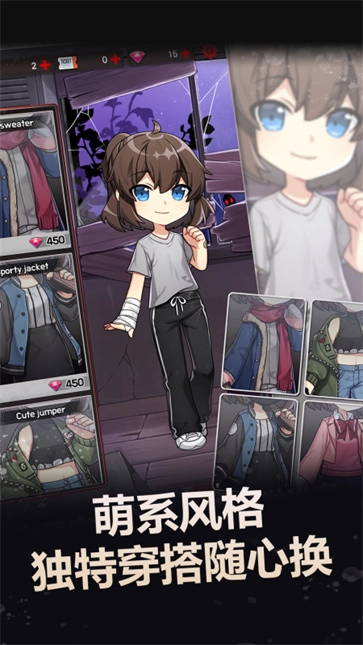 危险的家伙们游戏无广告版图1