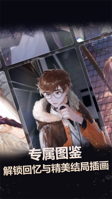 危险的家伙们游戏无广告版图2