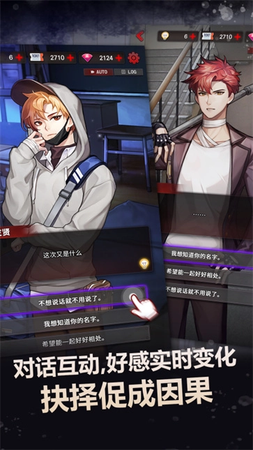 危险的家伙们游戏无广告版图3