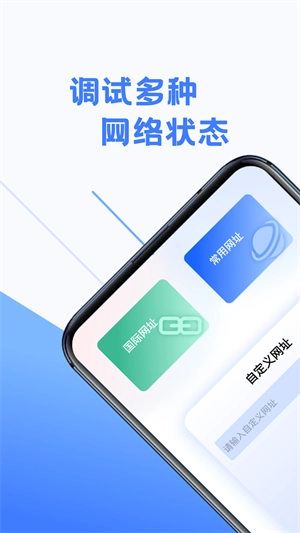 甲壳虫调试助手