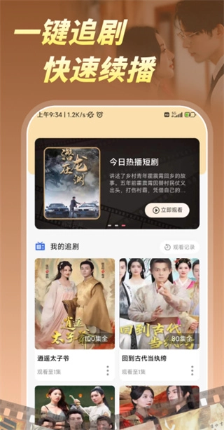 柠檬好剧图3