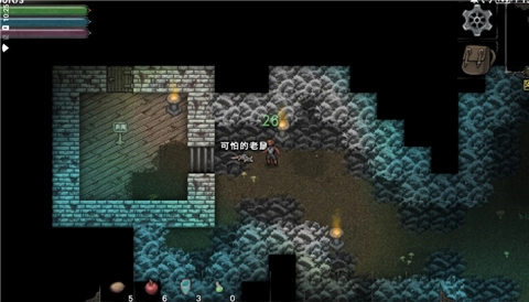 第九黎明3汉化版