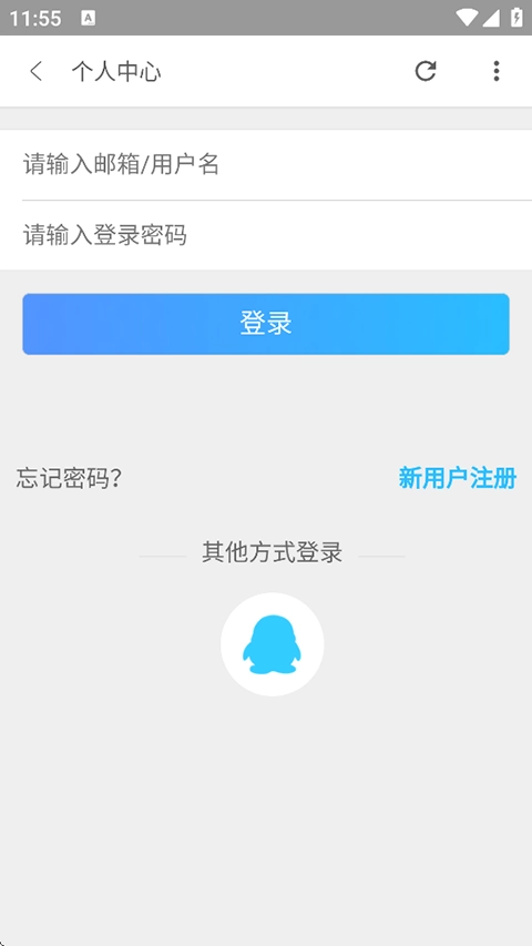 流星社区1