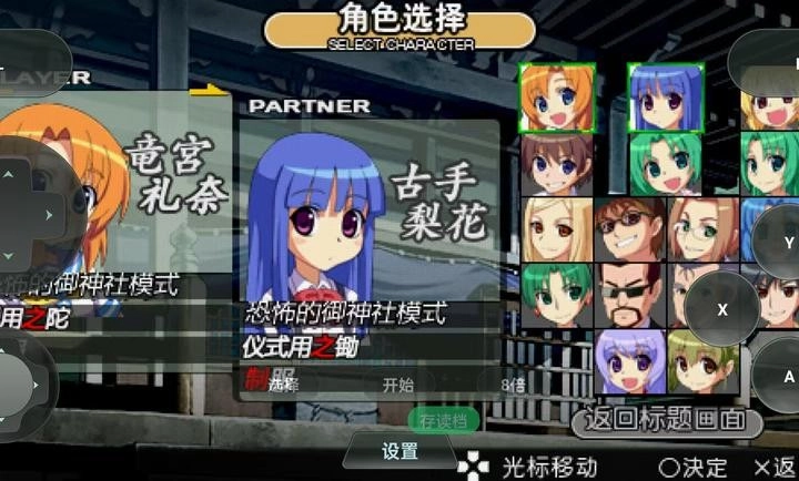 寒蝉鸣泣之时
