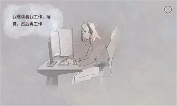 新生活游戏绿色版图3