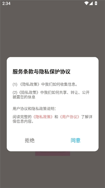 diy主题组件库原版图1