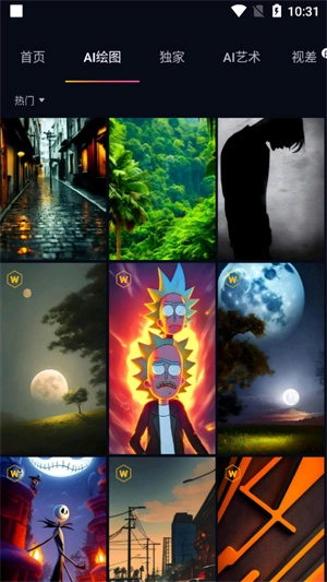 wallcraft壁纸手机版图1