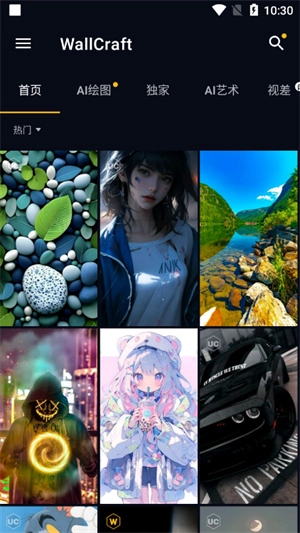 wallcraft壁纸手机版图2
