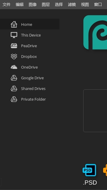 photopia图2