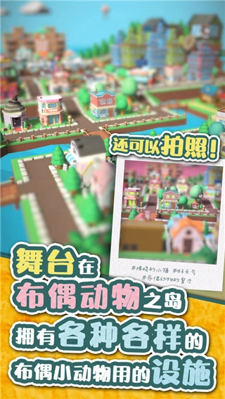 布偶动物的餐厅(5)