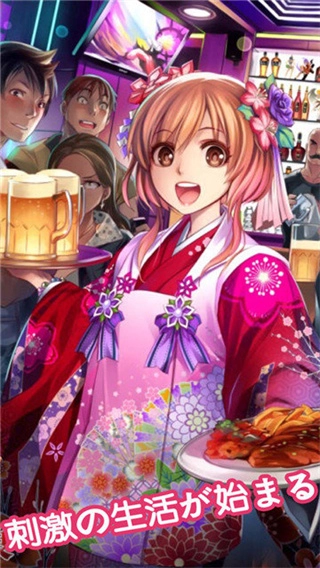 我的打工女友无广告版图1