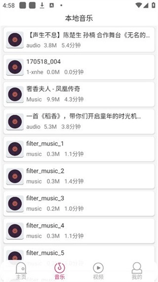 全民播放图2
